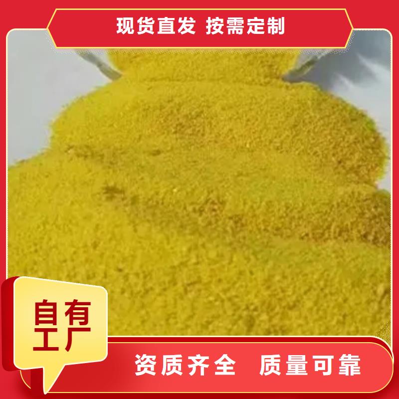 德州液體聚鐵優(yōu)選廠家