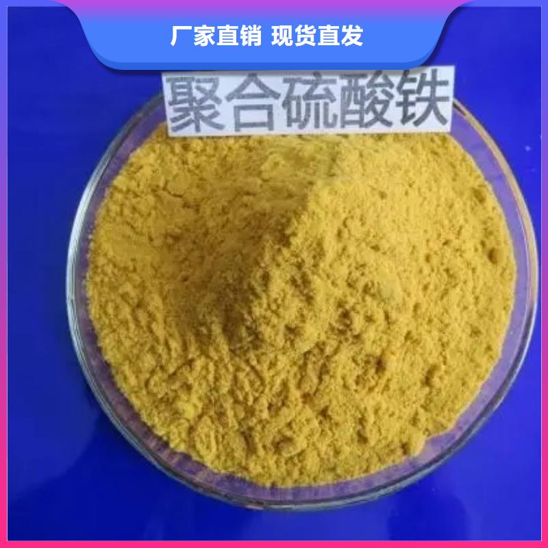 錫林郭勒SPFS聚合硫酸鐵嚴(yán)格把控