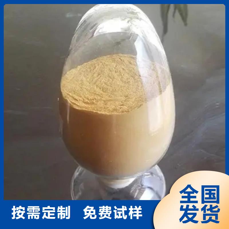 大慶工業(yè)級(jí)復(fù)合聚鐵深度處理