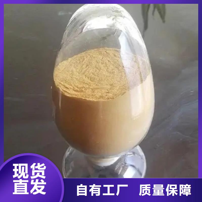 武威市民勤縣液體聚鐵誠信廠家