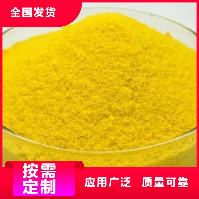 徐州市賈汪區(qū)液體聚鐵拒絕差價