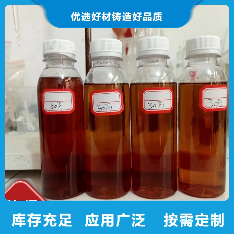 生物液體碳源符合行業(yè)標(biāo)準(zhǔn)一站式采購(gòu)商家