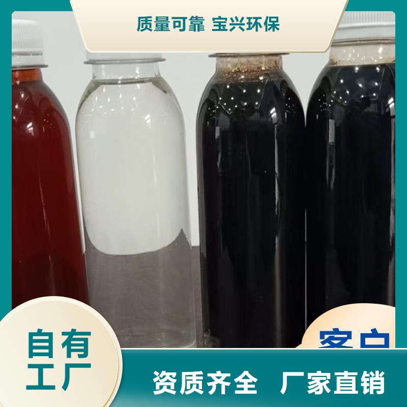 宜昌液體復(fù)合碳源源廠直接供貨