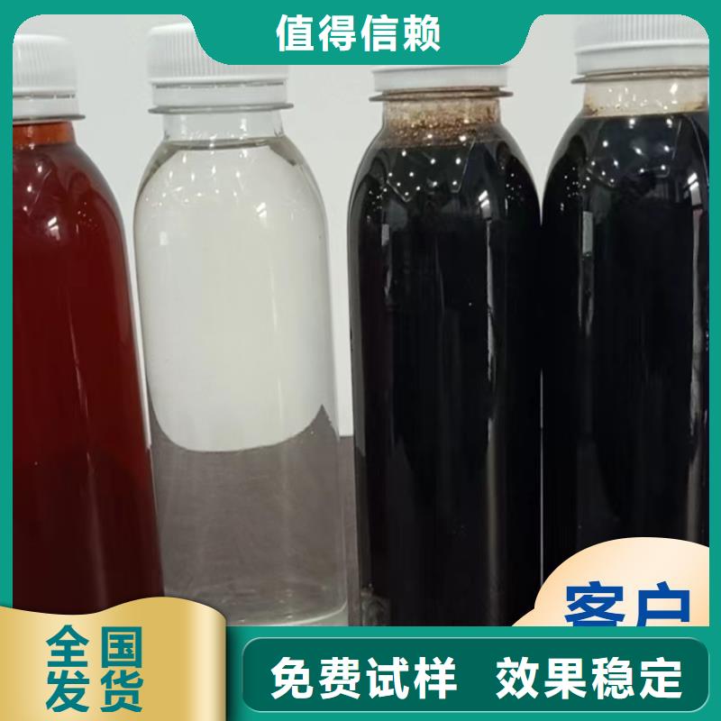 復(fù)合碳源現(xiàn)貨直發(fā)當(dāng)?shù)毓?yīng)商