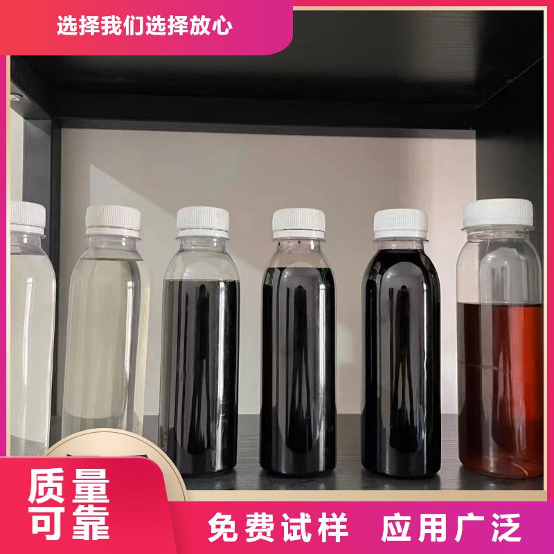 黔南市羅甸縣新型碳源專業(yè)品質(zhì)