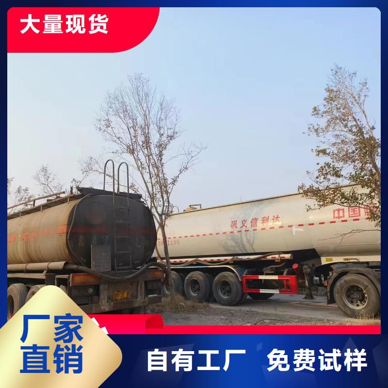 葡萄糖碳源專業(yè)生產(chǎn)廠家同城服務(wù)商
