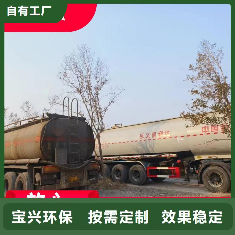 樂山生物液體碳源深度處理