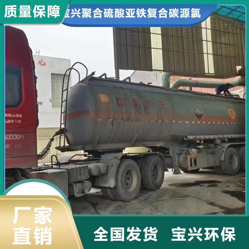 生物復(fù)合碳源品質(zhì)信得過本地供應(yīng)商