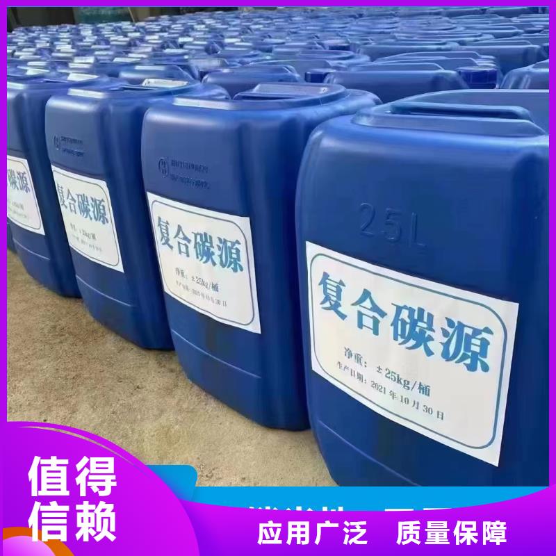 葡萄糖碳源質(zhì)量檢測專業(yè)生產(chǎn)制造廠