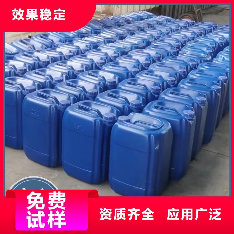 廈門生物液體碳源質(zhì)量上乘