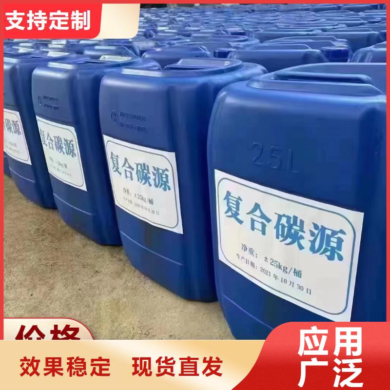 乙酸鈉現(xiàn)貨直發(fā)好貨直銷