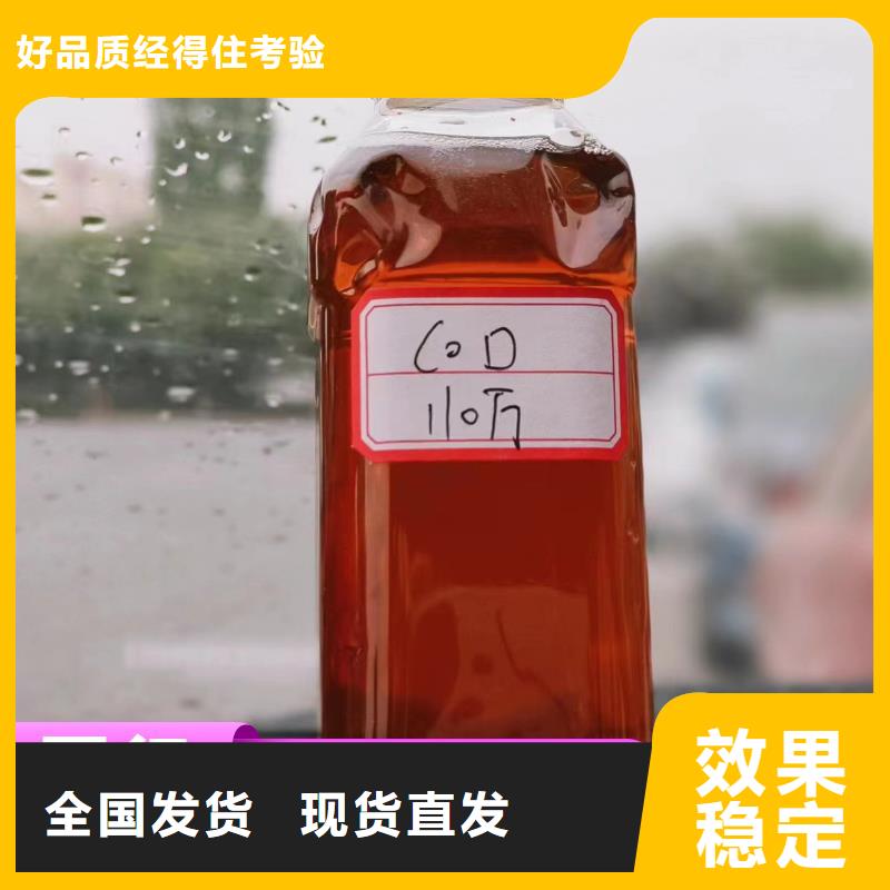 平頂山市舞鋼市乙酸鈉完善售后