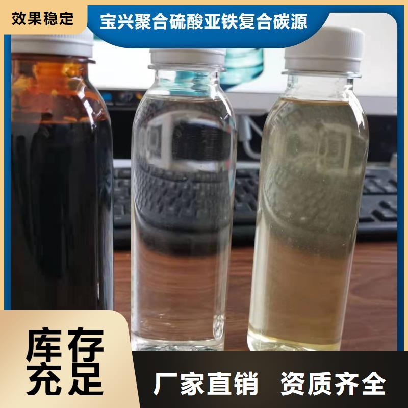 新型生物碳源運(yùn)輸便捷好產(chǎn)品有口碑實(shí)體誠(chéng)信廠家