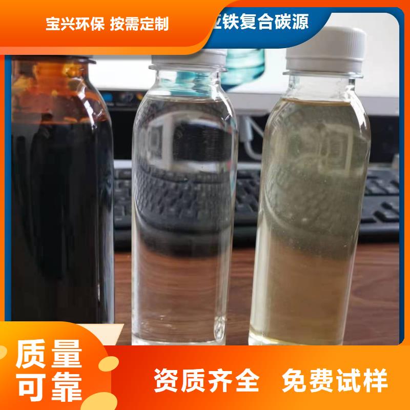 乙酸鈉復(fù)合碳源現(xiàn)貨直發(fā)工廠直銷