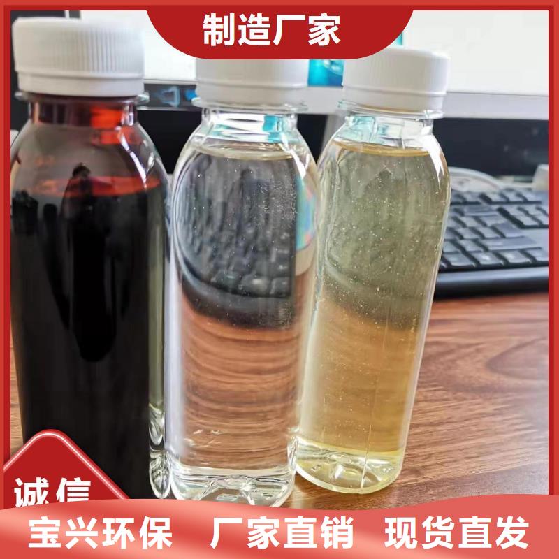 液體碳源優(yōu)質(zhì)售后廠家直銷貨源充足同行低價(jià)