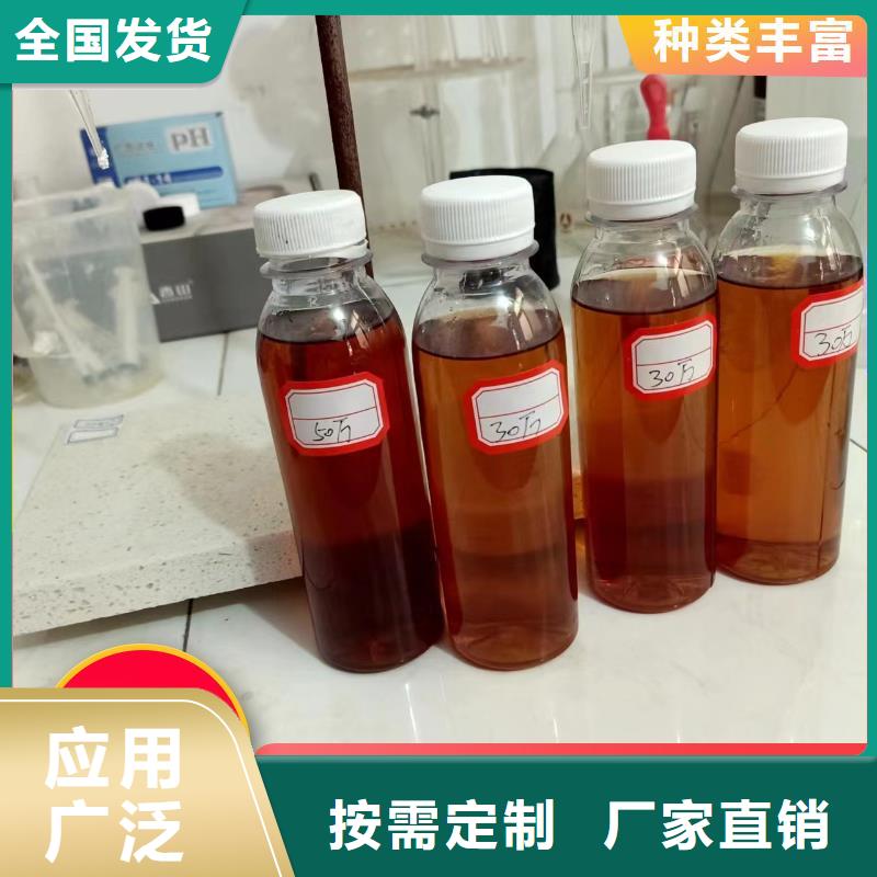 乙酸鈉復(fù)合碳源質(zhì)量安心本地品牌