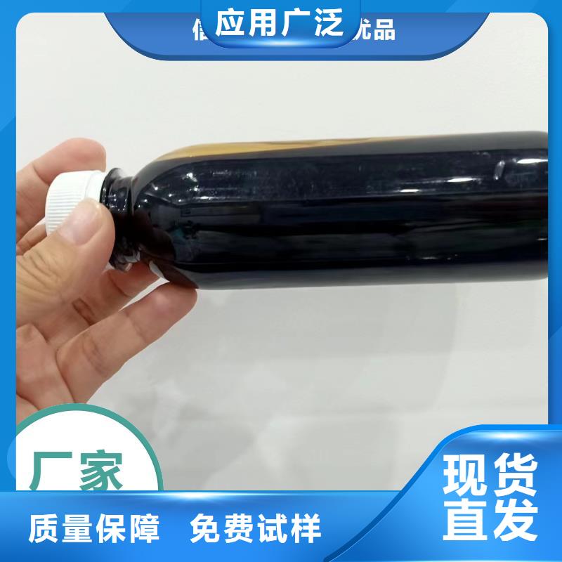 新型生物復(fù)合碳源可靠廠家經(jīng)驗(yàn)豐富貨到付款