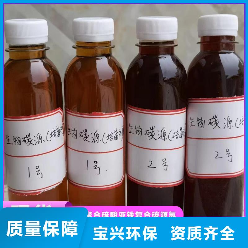 通化葡萄糖固體碳源歡迎新老客戶垂詢