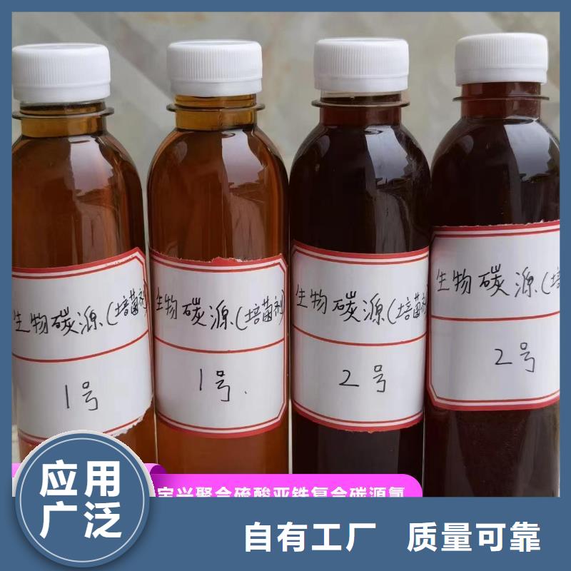 乙酸鈉液體碳源高質(zhì)量高信譽供貨及時