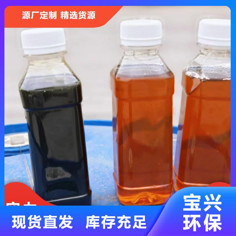 綏化新型液體復合碳源廠家技術(shù)完善