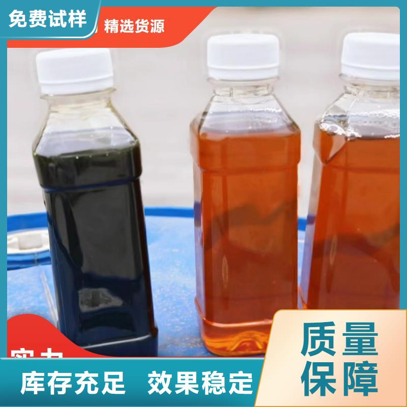 復(fù)合碳源廠家自營(yíng)同城生產(chǎn)商
