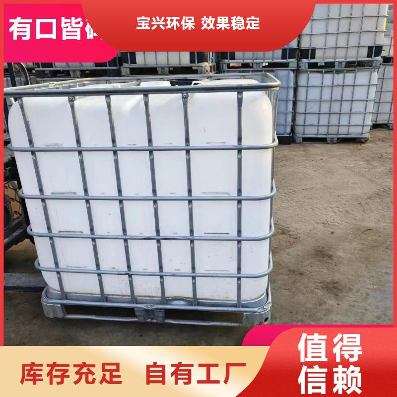 南昌乙酸鈉固體碳源多種場景適用