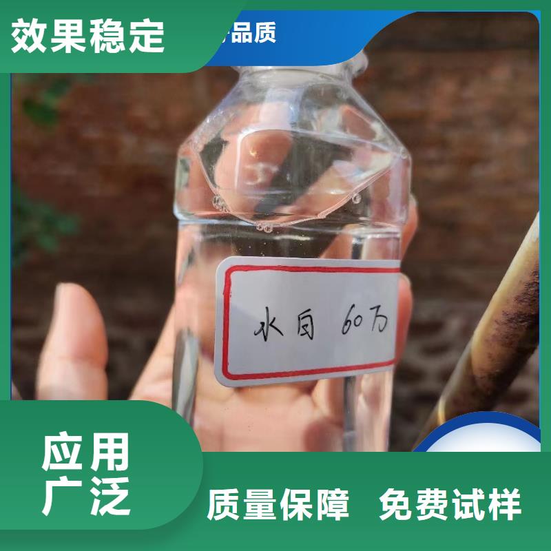 新型復(fù)合碳源品質(zhì)保障合理源廠直銷