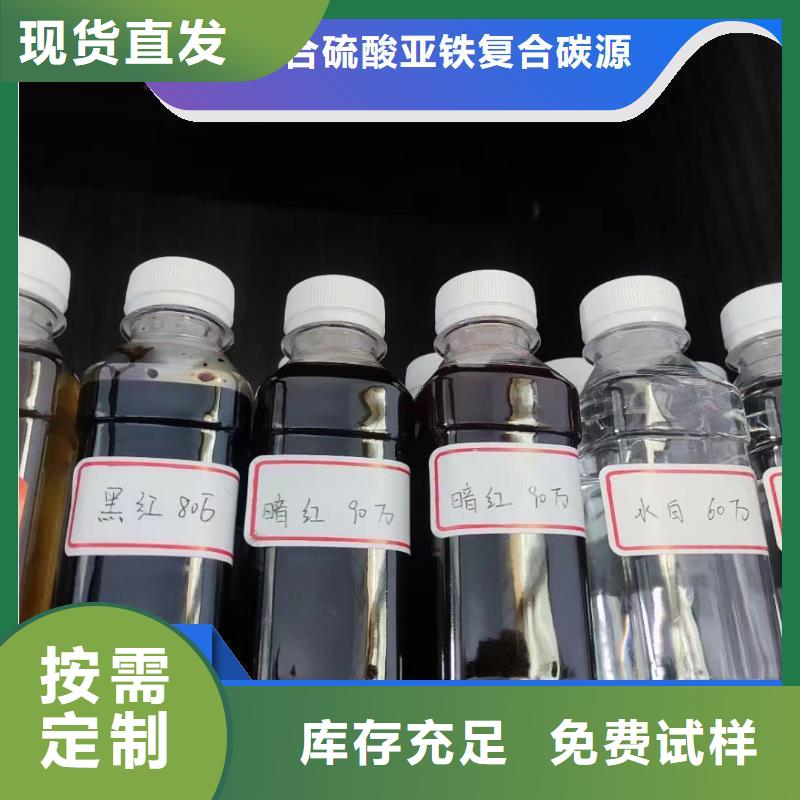 葡萄糖固體碳源合理細(xì)節(jié)嚴(yán)格凸顯品質(zhì)