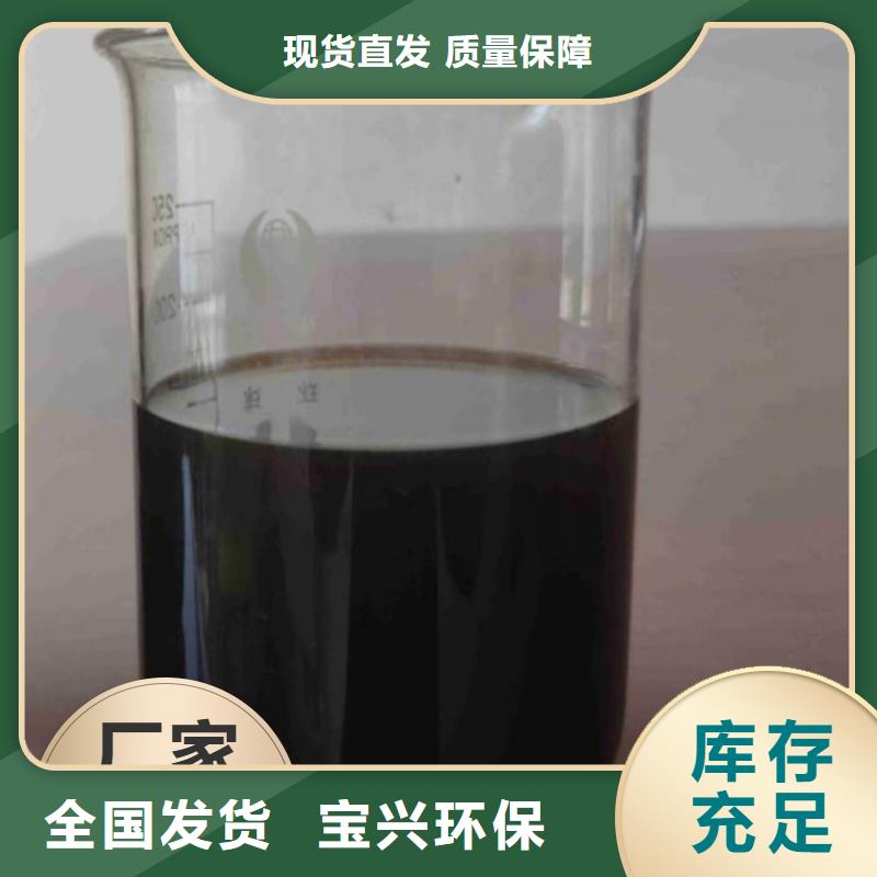新型碳源物美價(jià)優(yōu)海量現(xiàn)貨直銷