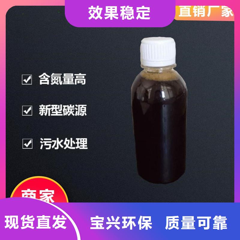 復(fù)合碳源廠家直銷優(yōu)選好材鑄造好品質(zhì)