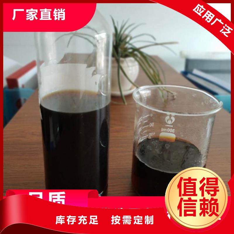 馬鞍山生物復合碳源專注品質(zhì)