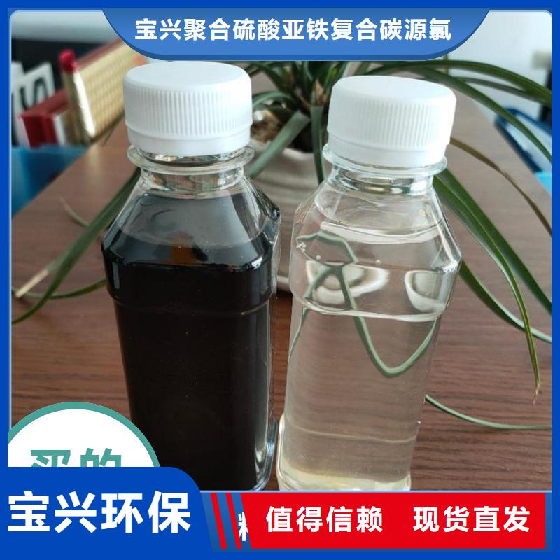 葡萄糖碳源快捷的物流配送研發(fā)生產(chǎn)銷售