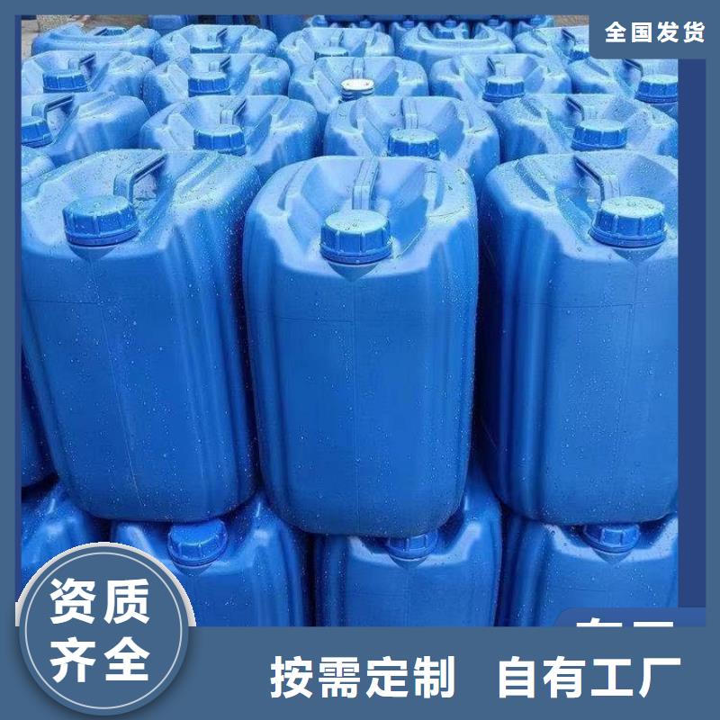 咸陽市乾縣新型液體復(fù)合碳源用心細節(jié)