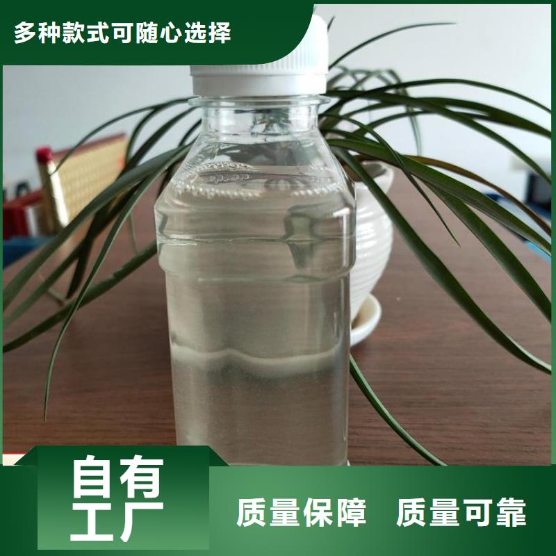 新型液體碳源品牌保障廠家供應海量庫存