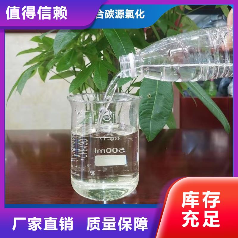 乙酸鈉碳源土壤改良本地公司