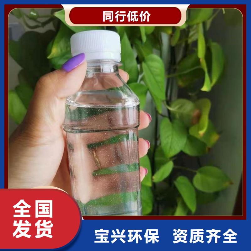 葡萄糖碳源批發(fā)實(shí)體廠家支持定制