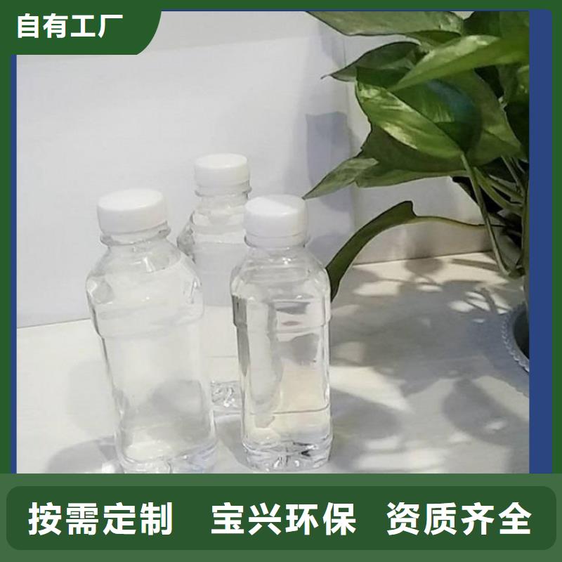 乙酸鈉碳源專業(yè)品質(zhì)物流配送真正的源頭廠家