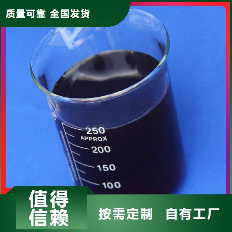復(fù)合碳源批發(fā)打造好品質(zhì)