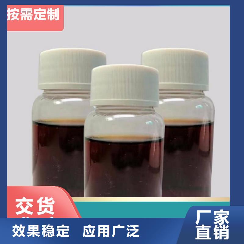 新型碳源現(xiàn)貨直發(fā)歡迎來電咨詢