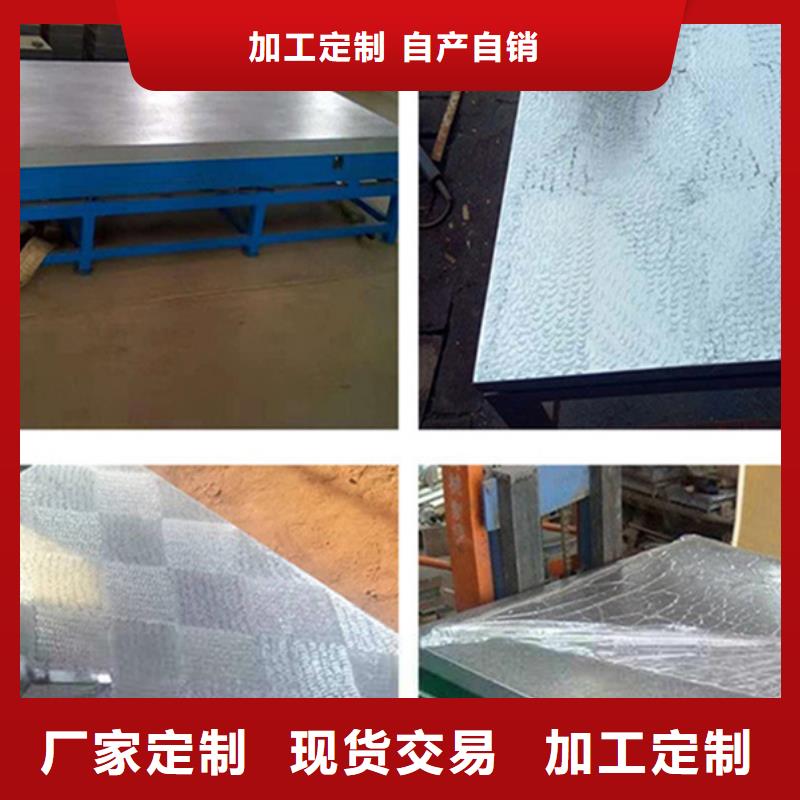 文山安裝調(diào)試工作臺工藝成熟