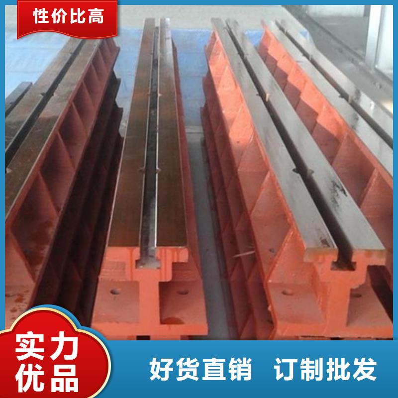 荊州t型槽平臺(tái)高適應(yīng)度