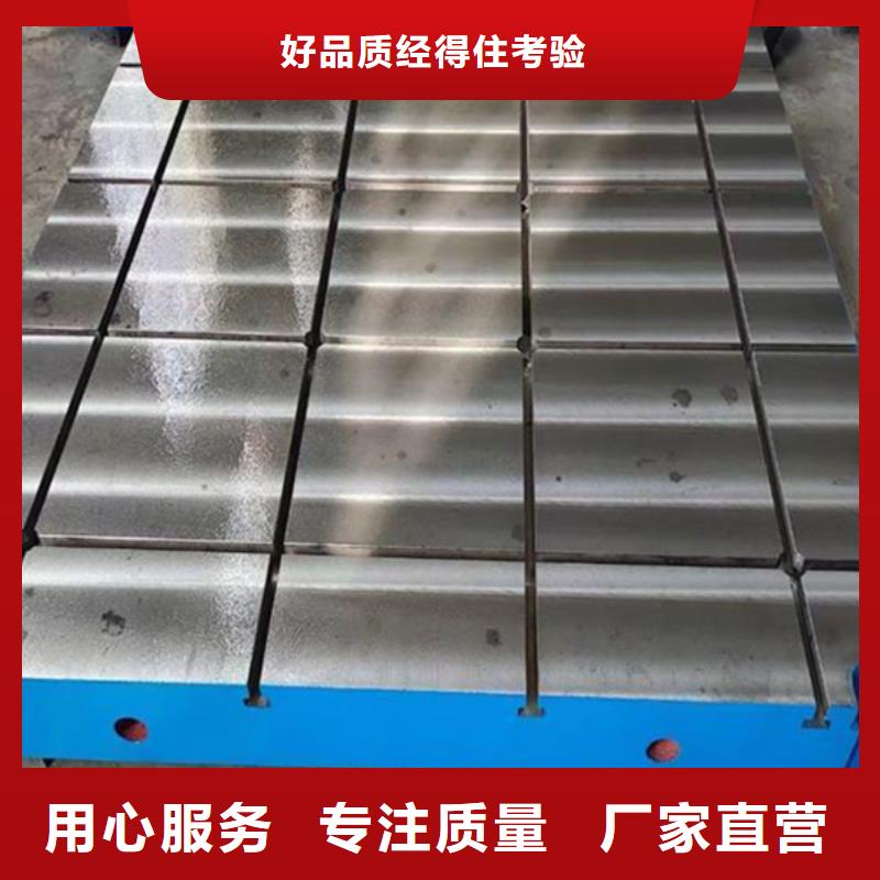 淮北鑄鐵焊接平臺(tái)堅(jiān)固耐用