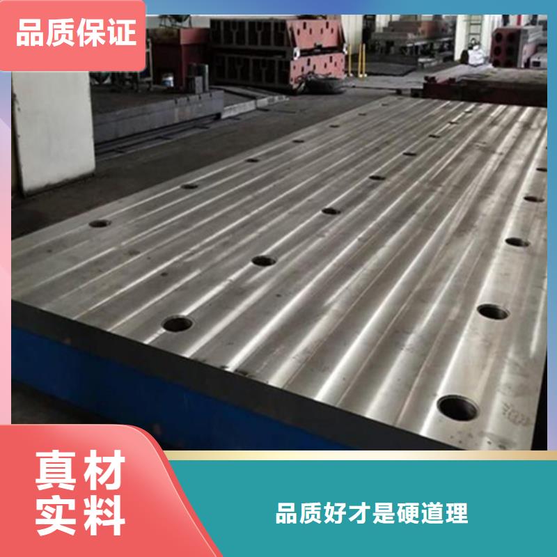 怒江大型設(shè)備試驗(yàn)鑄鐵裝配工作臺(tái)專業(yè)