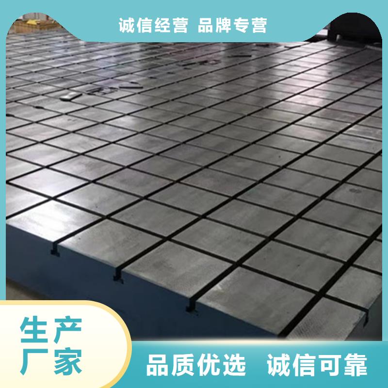 臺(tái)州T型槽鑄鐵平臺(tái)不易變形