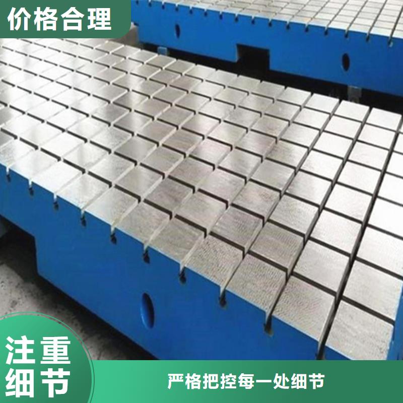 曲靖鑄鐵檢驗平臺客戶信賴