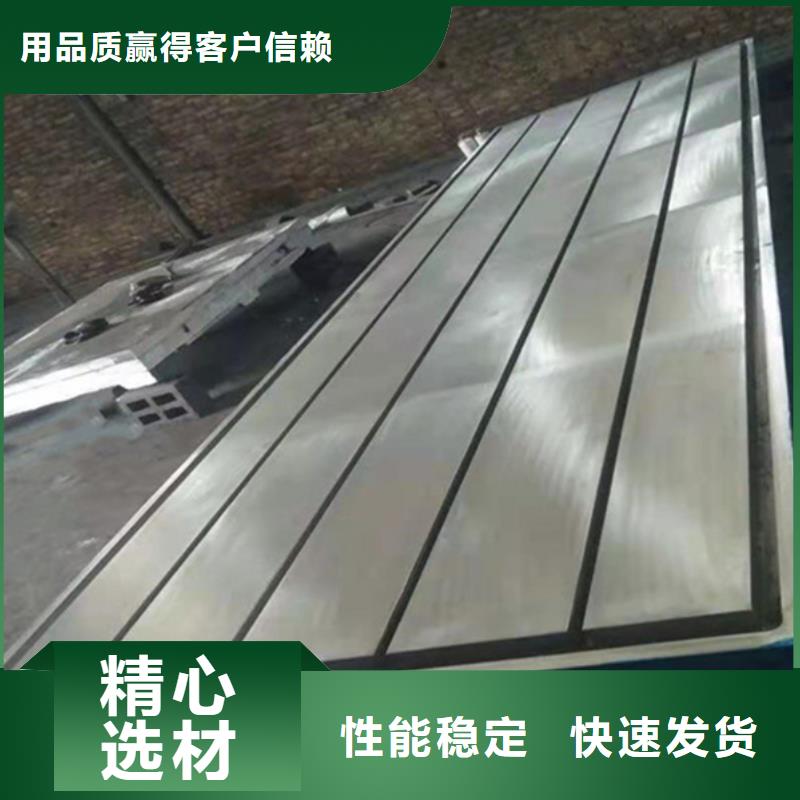 廣州三維焊接平臺(tái)量大