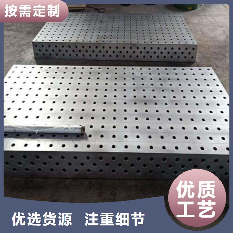 資陽鑄鐵T型槽工作臺實力廠家