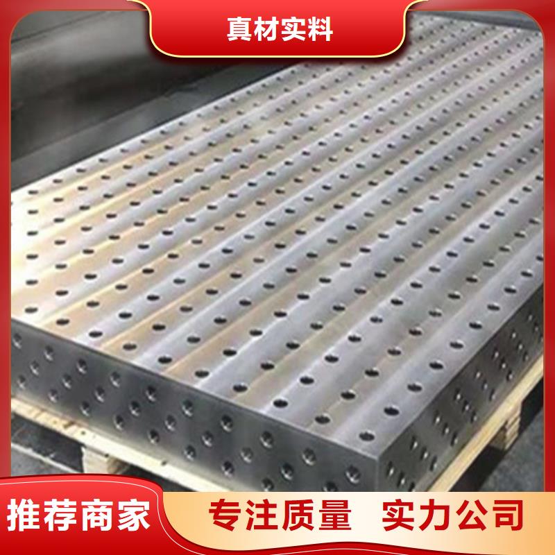 黑河條形鋁型材鑄鐵檢驗(yàn)平臺(tái)耐磨性好