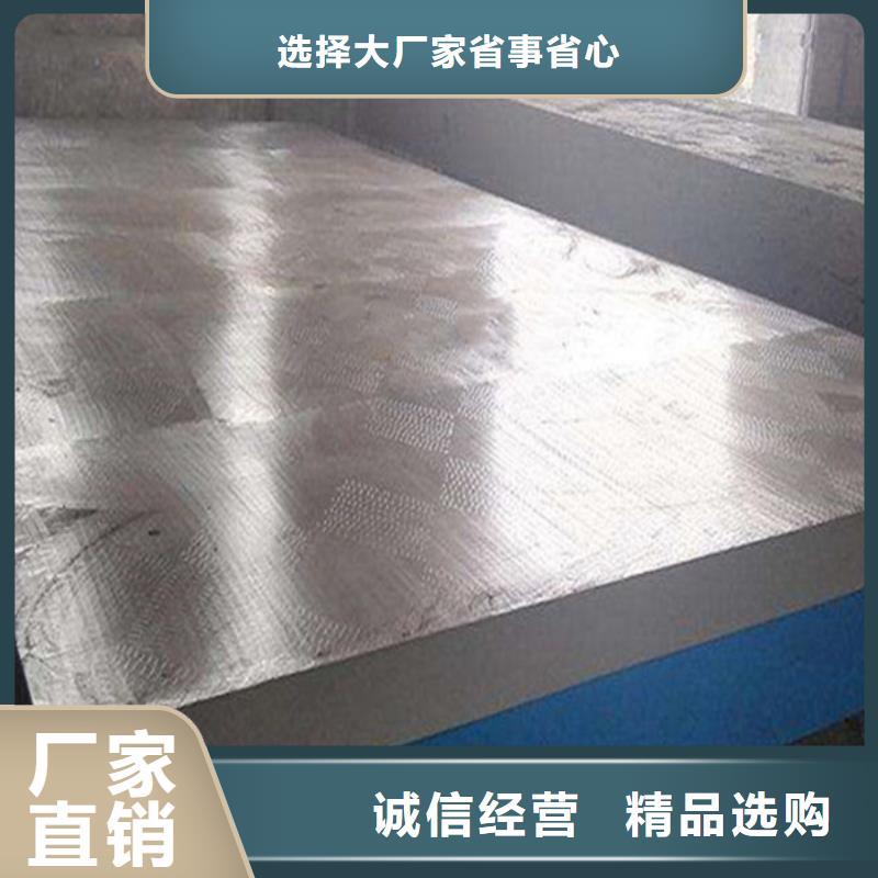 福州焊接平臺(tái)廠(chǎng)家客戶(hù)信賴(lài)