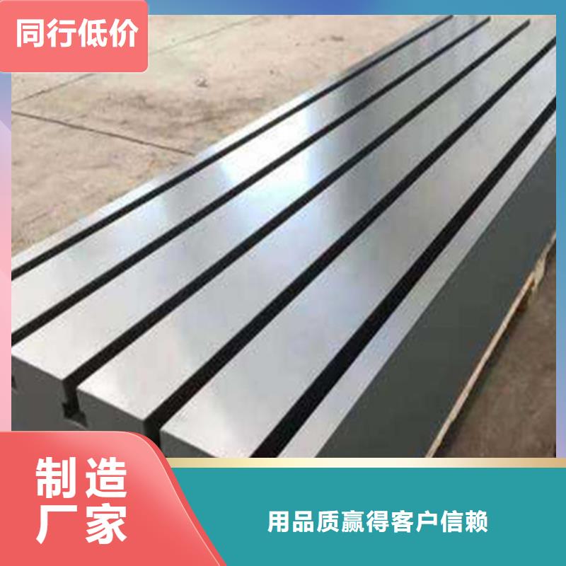 遼源鑄鐵機床工作臺廠家直銷